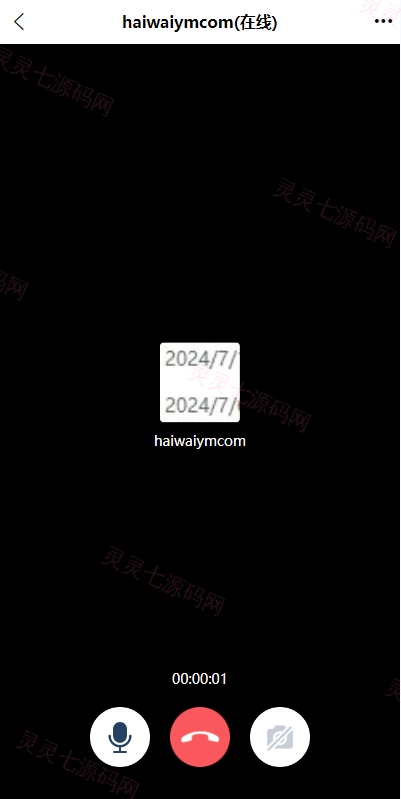 多语言即时通讯系统/语音视频通话/社交聊天系统 - 6