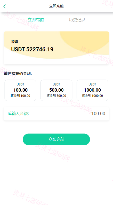 多语言海外抢单刷单系统/连单刷单系统/订单自动匹配系统 - 10