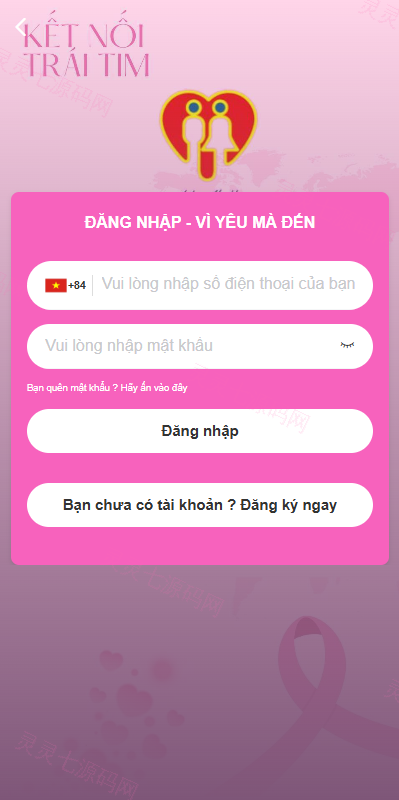 越南为爱投注系统/loveconnect投资/投注竞猜彩票 - 1