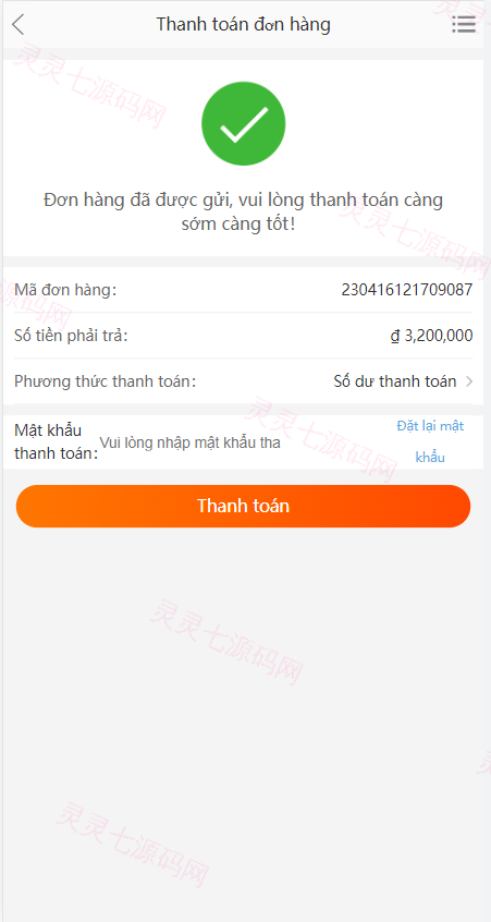 多语言商城系统/二开版奢侈品商城系统/海外购物商城 - 8