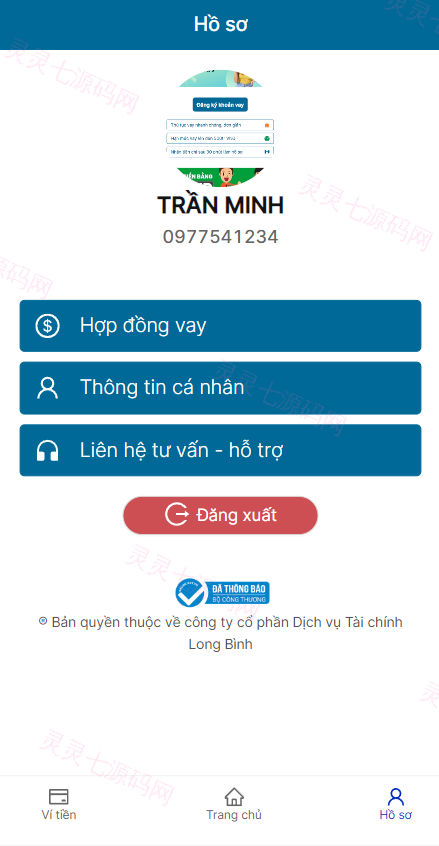 越南贷款系统/海外小额贷款源码/套路贷系统 - 12