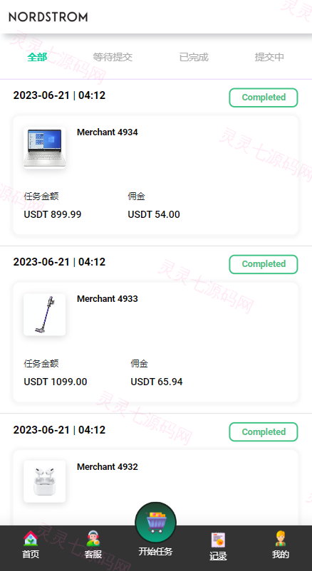 多语言海外抢单刷单系统/连单刷单系统/订单自动匹配系统 - 6