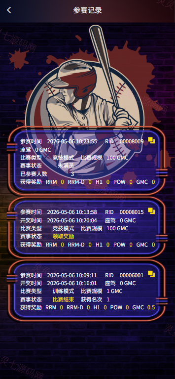 多语言DAPP赛车游戏/OTC交易/分销推广/区块链游戏 - 6