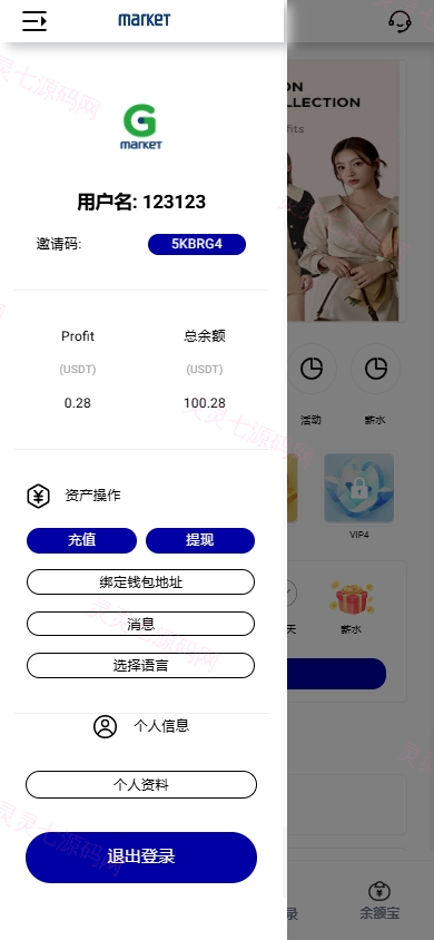 海外抢单刷单系统/多语言连单卡单/刷单源码 - 3