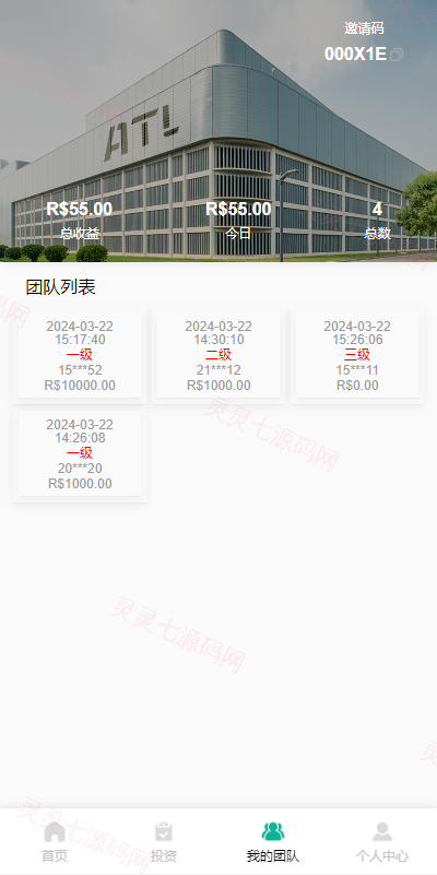 海外多语言投资理财系统/投资认购系统/前端vue - 8