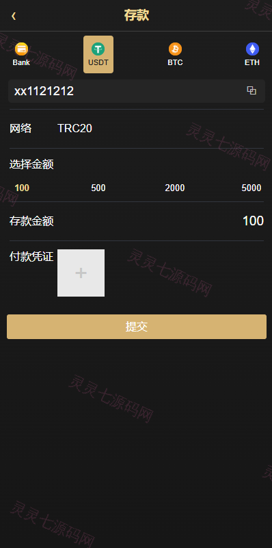海外黄金秒合约交易/黄金时间盘/黄金微盘投资交易 - 11