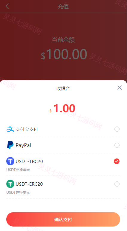 全套WoShop多商户跨境电商系统/付费插件/多语言/国际支付 - 9