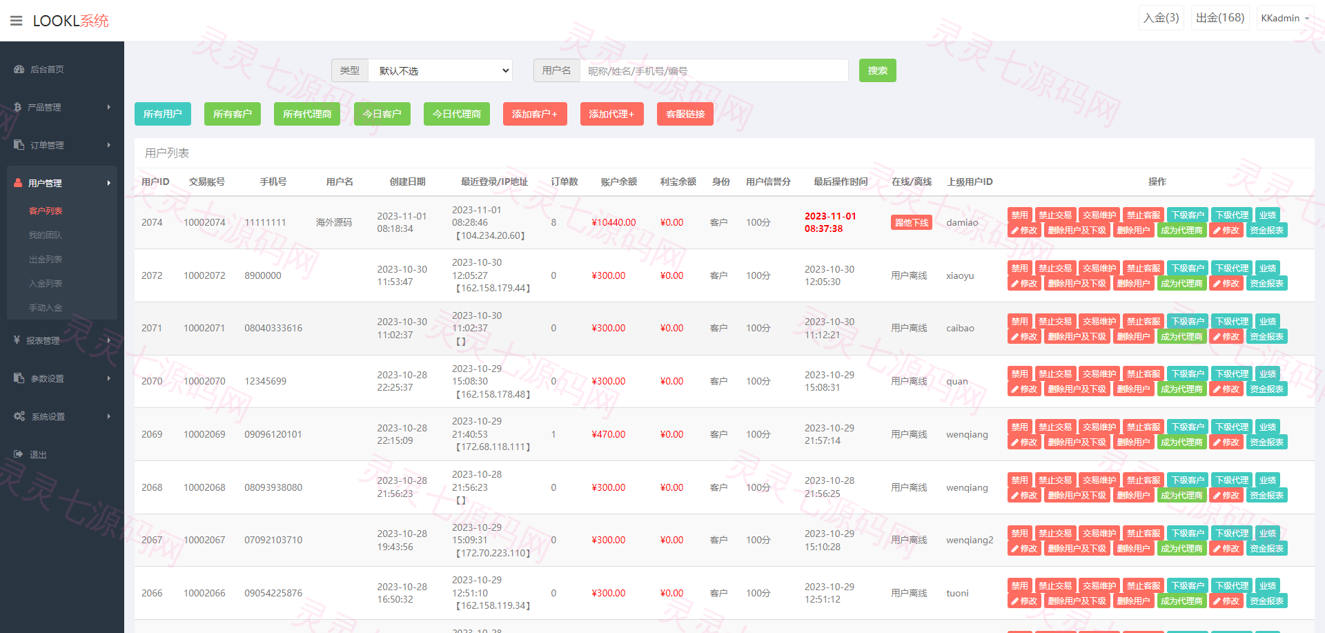 海外多语言微盘系统/日本微交易系统/时间盘系统 - 16