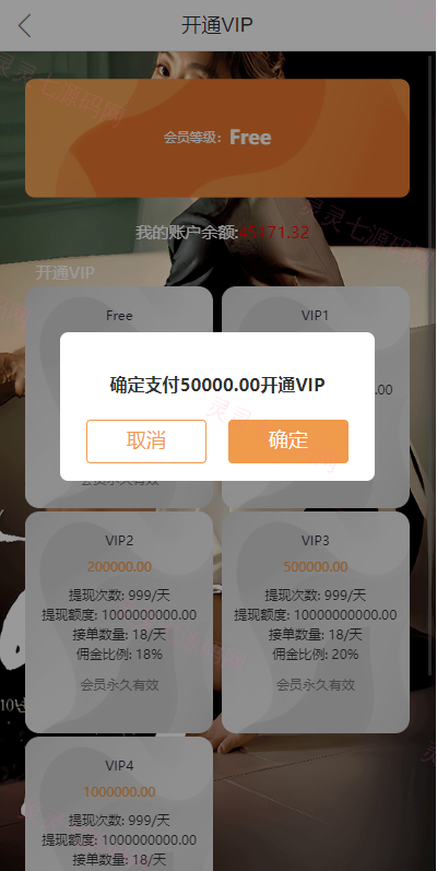定制版海外电影抢单刷单系统/韩国电影抢单/连单/分组杀 - 11