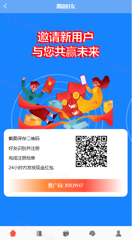 多语言海外抢单刷单系统/余额宝/叠加组刷单源码 - 7