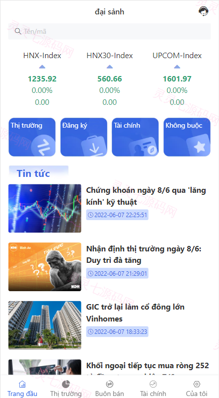 越南股票系统/海外股票基金投资系统/股票投资购买源码 - 2