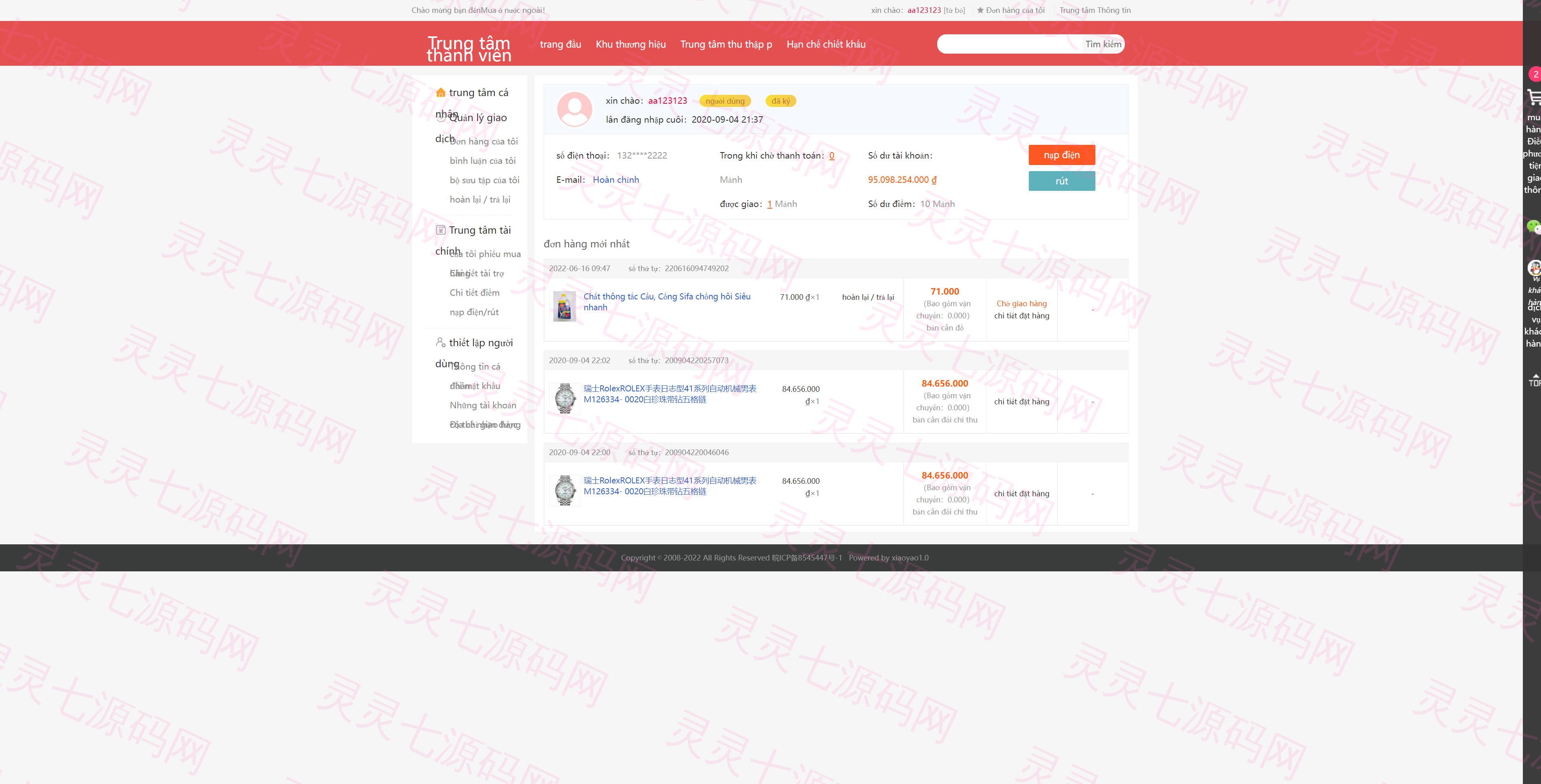 全新二开优化版越南奢侈品商城系统/新增电子签约功能 - 13