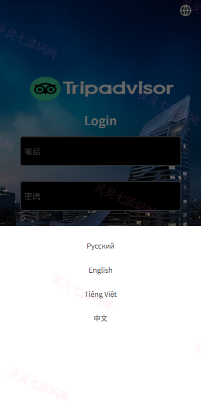 多语言酒店抢单刷单系统/卡单连单/信用分/海外刷单 - 1