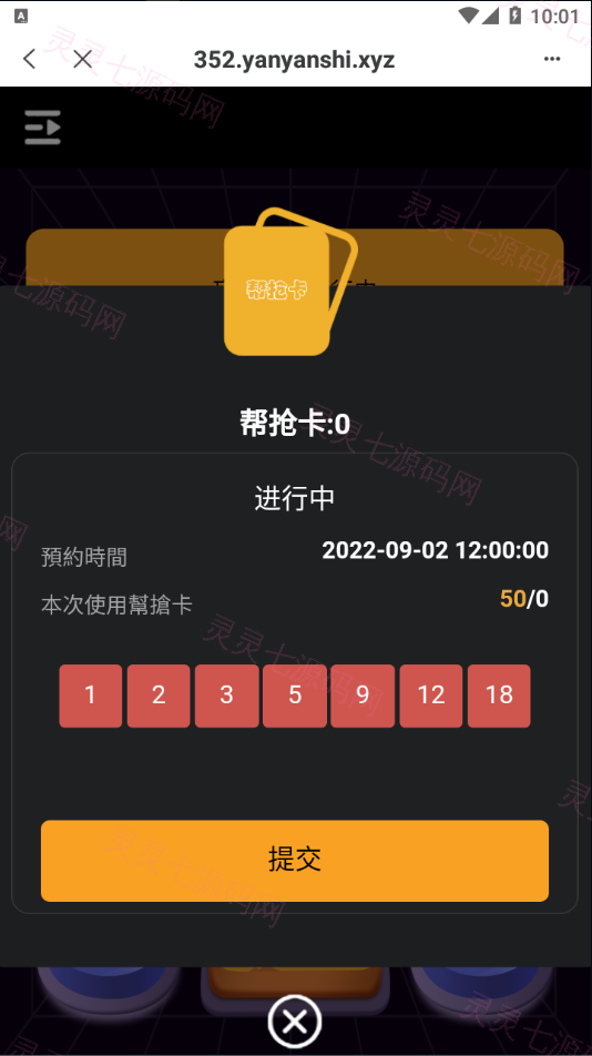 2022TP钱包链上盲盒抢购/区块链盲盒/盲盒竞拍BOX盲盒 - 3