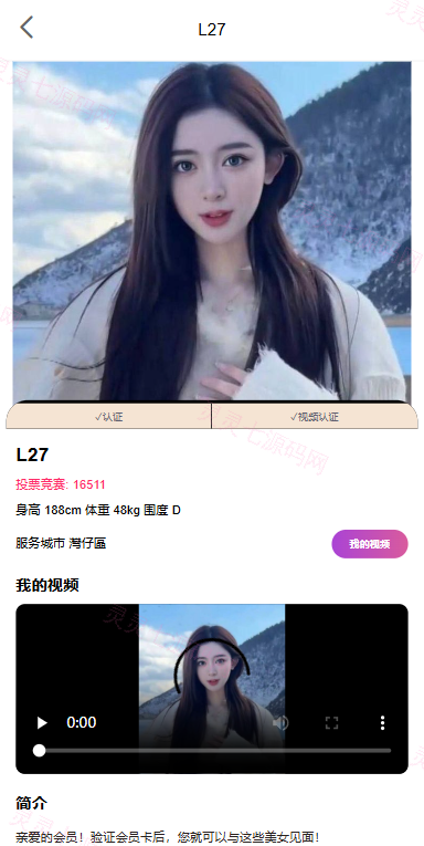 多语言欧美空降约炮/同城任务/海外空降系统 - 4