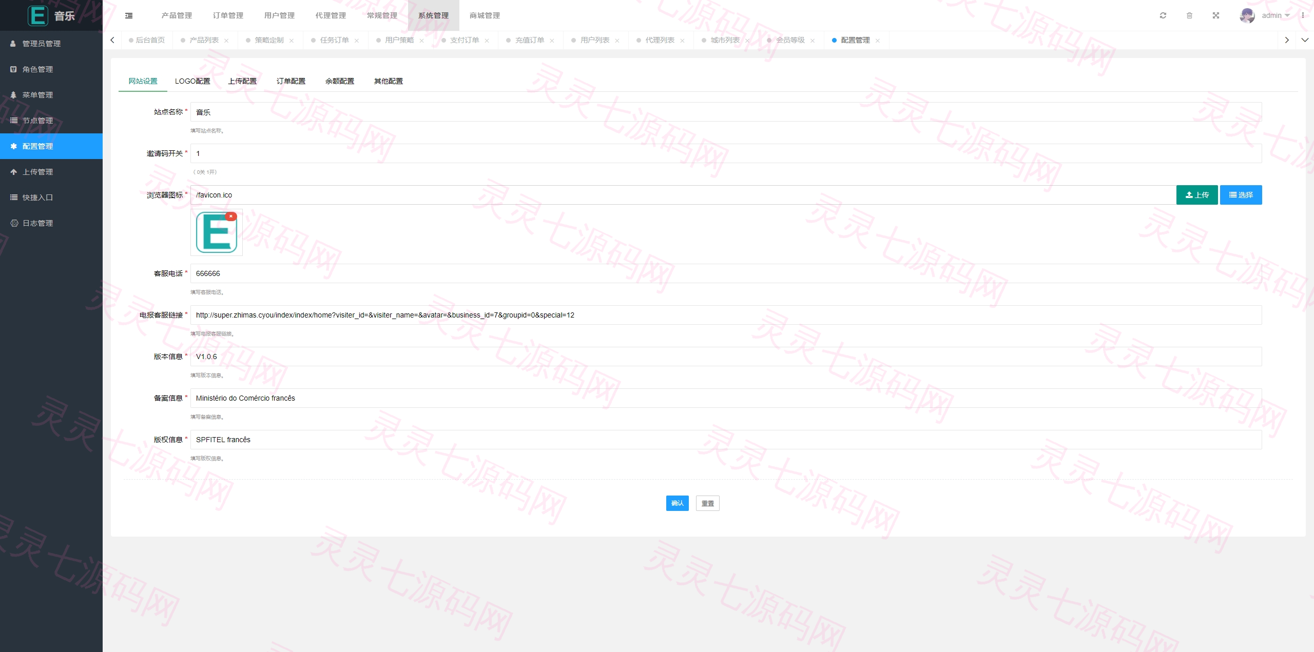 多语言音乐刷单系统/海外音乐刷单抢单/策略组派单/前端uniapp - 17