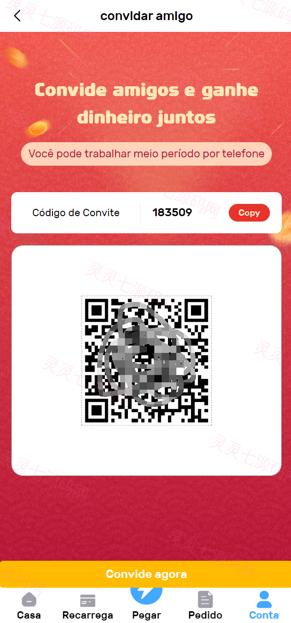 全新优化版海外电商抢单刷单系统/订单自动抓取系统/叠加组 - 11