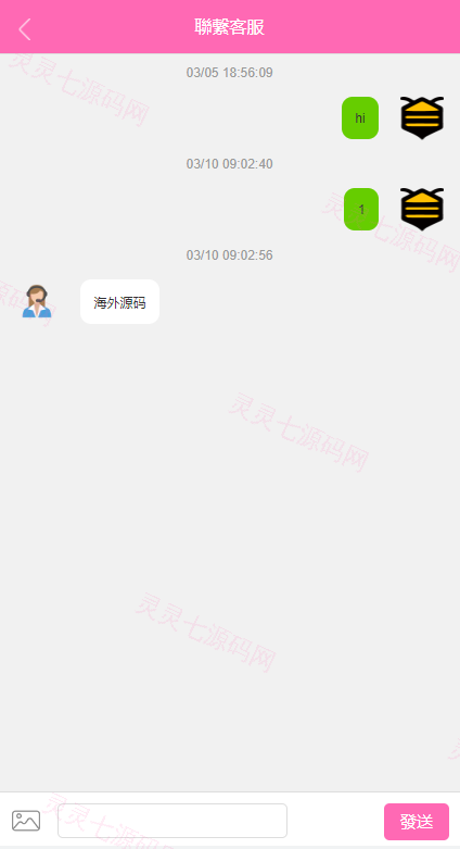 全新伪交易所系统/虚拟币期货外汇合约交易/微盘时间盘微交易源码 - 12