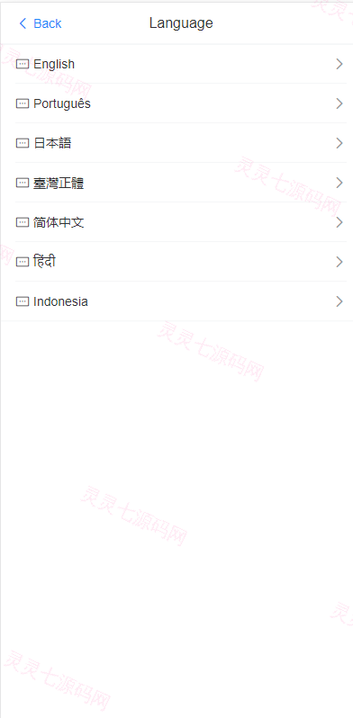 海外酒店抢单刷单系统/连单卡单刷单/订单自动匹配系统 - 3