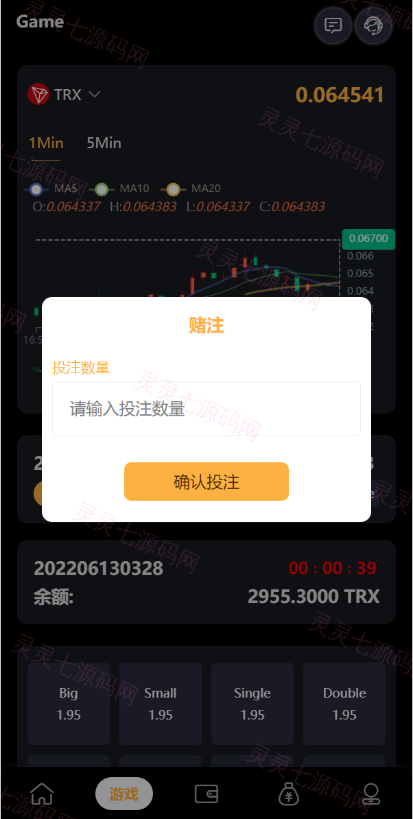 完整版区块链游戏/trx投注竞猜游戏/trx下注游戏/前端uinapp - 6