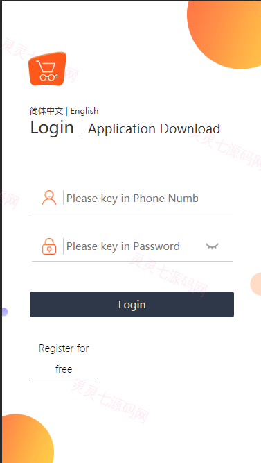 海外版V8抢单系统/刷单系统/订单匹配系统/增加连单设置 - 2