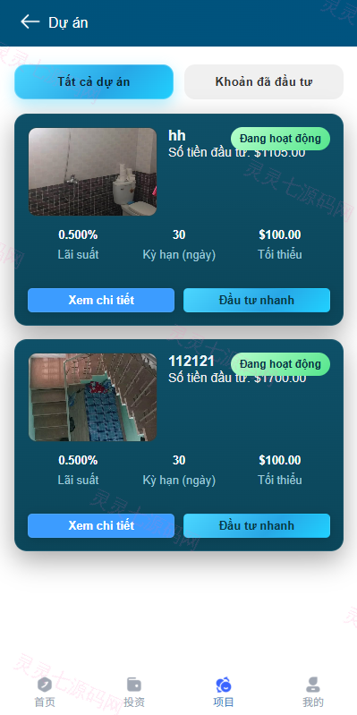 多语言微交易/贵金属外汇虚拟币微盘源码/越南时间盘 - 9
