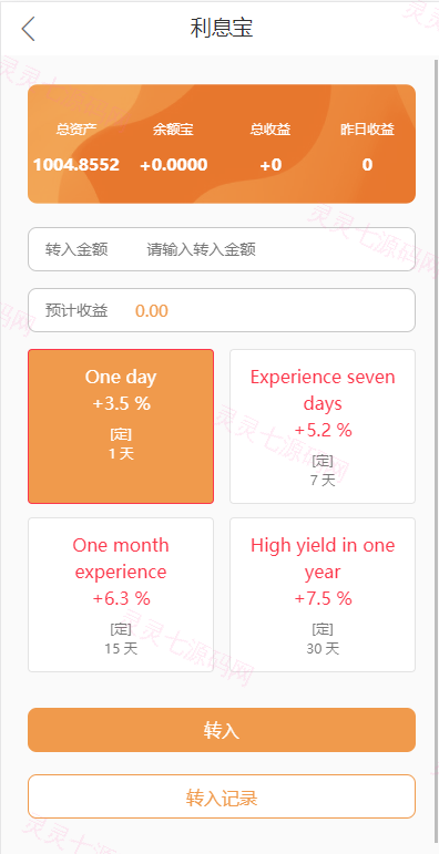 新版UI多语言亚马逊刷单系统/海外抢单刷单/叠加组 - 11