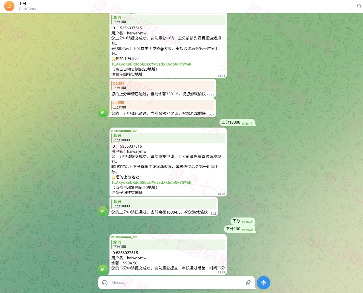 飞机快三游戏/telegram快三游戏/手动上下分 - 7