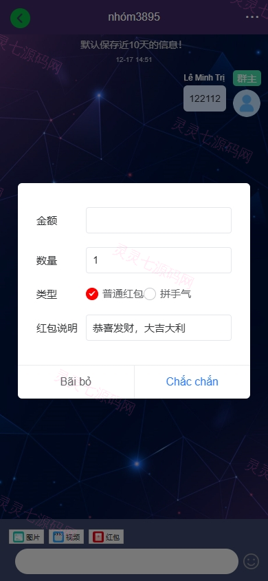 新版海外投资理财系统/多语言投资返利/IM社区/10级分销 - 8