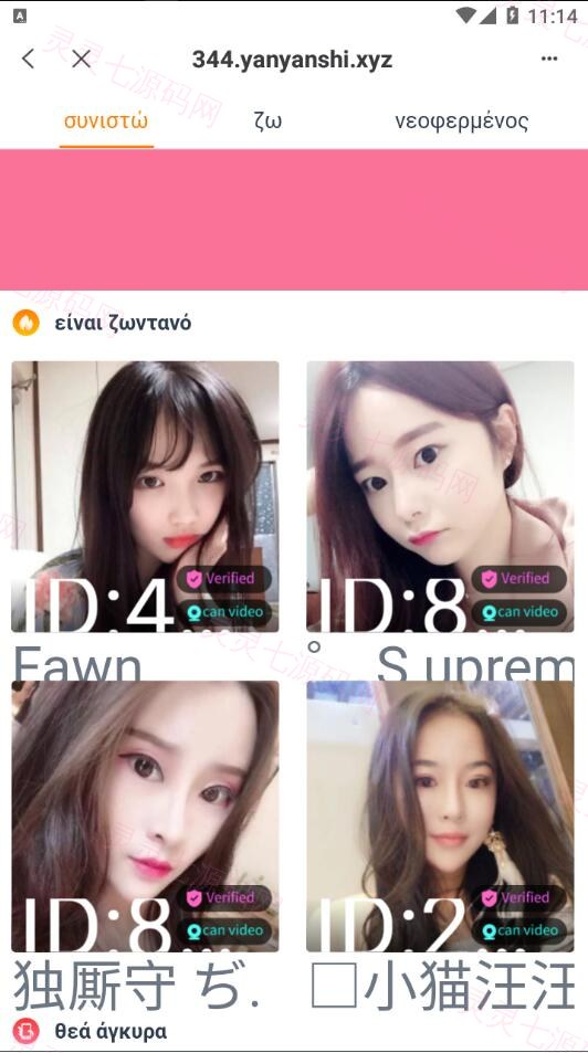 全新4链盗U系统/usdt授权秒U源码/usdt钱包盗U源码 - 2
