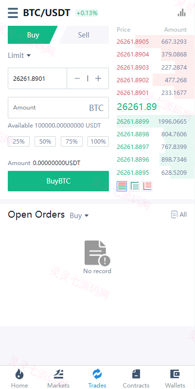 海外交易所系统/币币交易/合约交易所/全开源 - 6