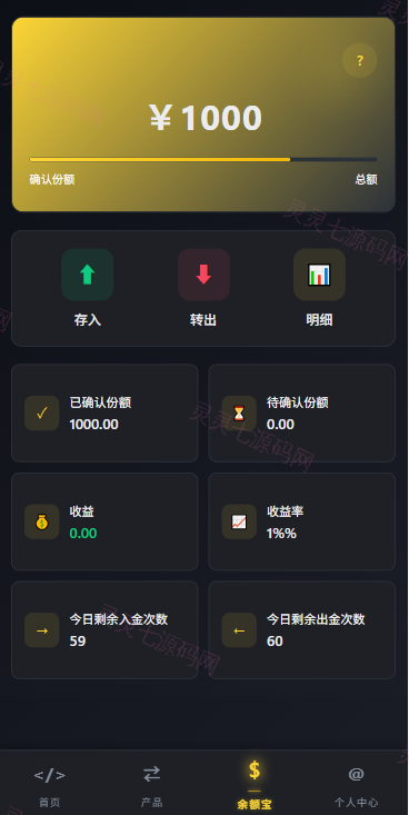 多语言仿币安微盘系统/期货时间盘/实名认证/信用分 - 8