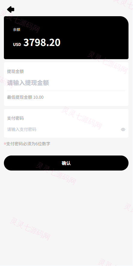 海外tiktok抢单刷单系统/手动派单/爆单卡单 - 9