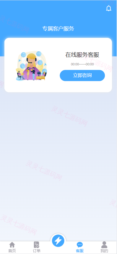 定制版海外抢单刷单系统/多语言亚马逊刷单/订单控/余额宝 - 6