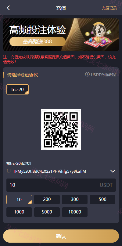 海外多语言pc28系统/java28竞猜游戏/28游戏源码 - 8