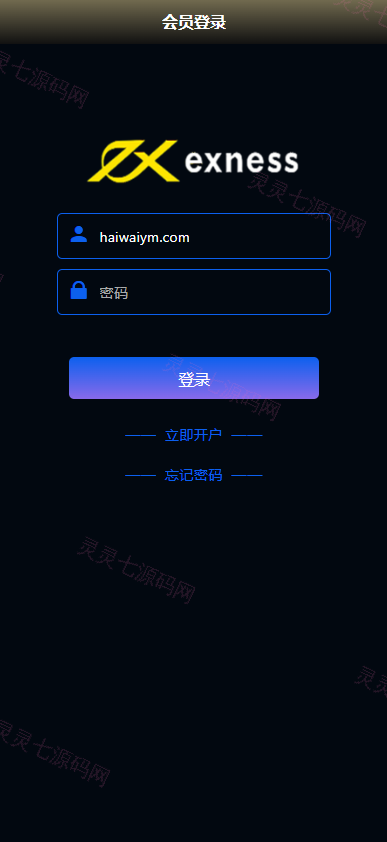 运营版微盘系统/微交易源码/外汇期货虚拟币微盘源码 - 2