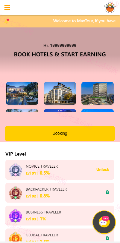 酒店抢单刷单系统/连单刷单系统/订单自动匹配系统 - 2