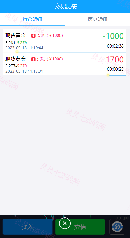 二开版微交易源码/房间限制微盘系统/期货微交易系统 - 7