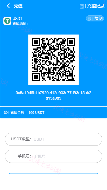 usdt跑分系统/usdt支付/otc接单/一键买币 - 6