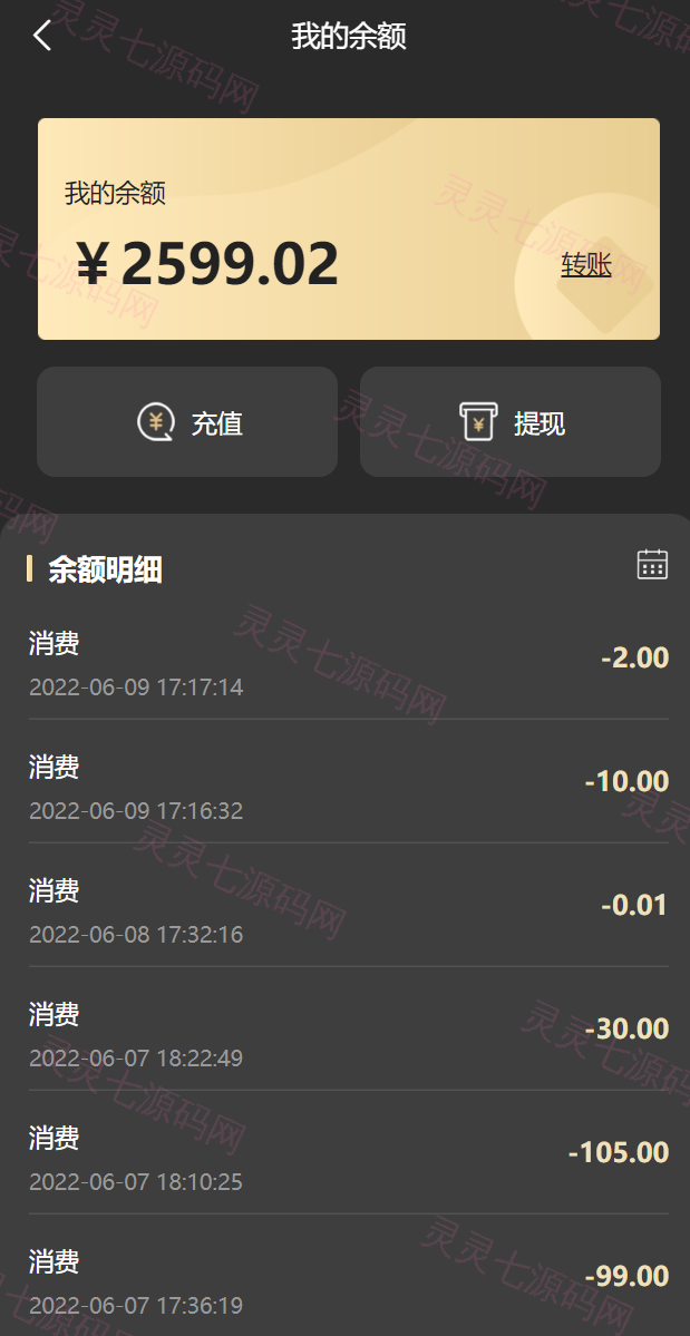 新UI/NFT区块链交易系统/NFT铸造/盲盒合成/NFT商城/艺术数字藏品 - 15