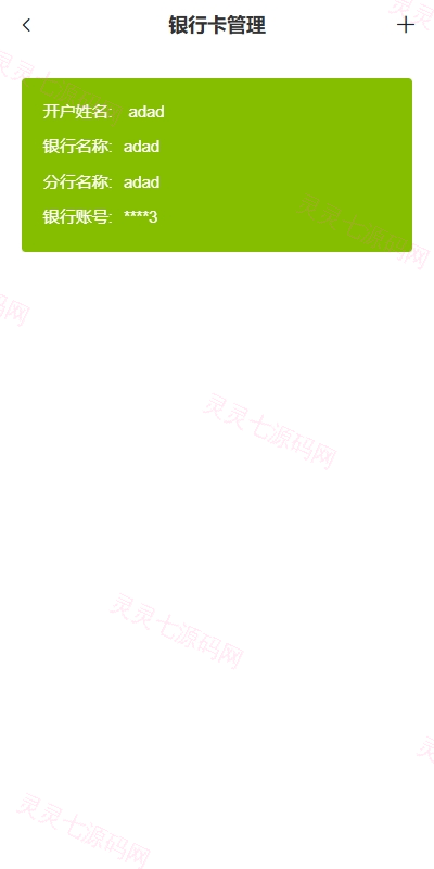 海外黄金期货微交易系统/多语言微盘/单控/实名认证 - 12