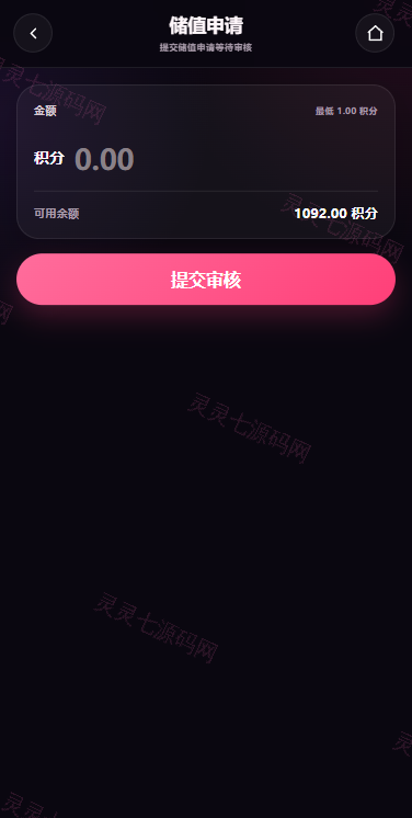 新UI海外空降系统/短视频/约炮任务/任务认证 - 14