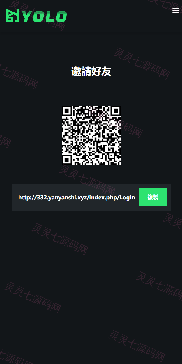 多语言usdt交易市场/usdt理财系统 - 10