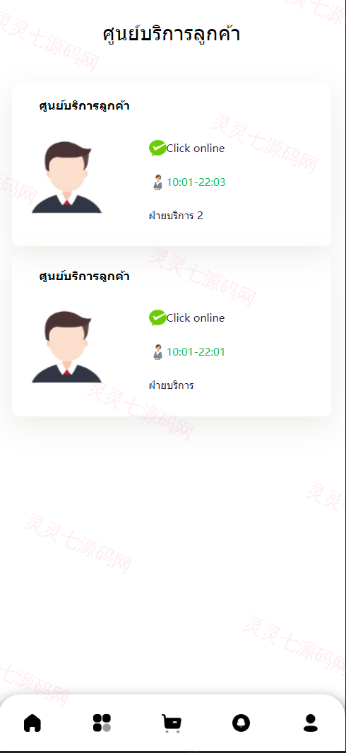 11套UI可切换海外抢单刷单系统/订单自动匹配系统/分组杀/连单控 - 5