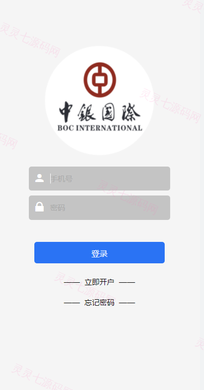 多语言微盘系统/微交易系统/外汇投资系统/投资理财 - 1