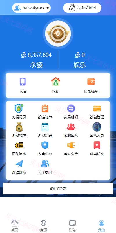 多语言反波胆系统/海外反波娱乐/自动采集自动开奖 - 10