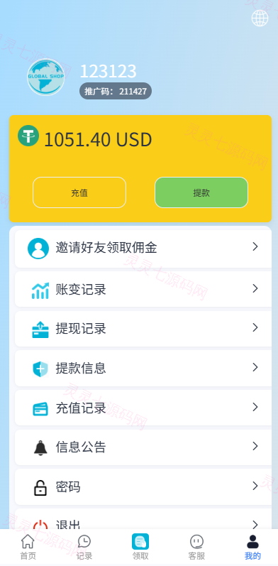 海外抢单刷单系统/多语言抢单/打针/做单/分组杀 - 8