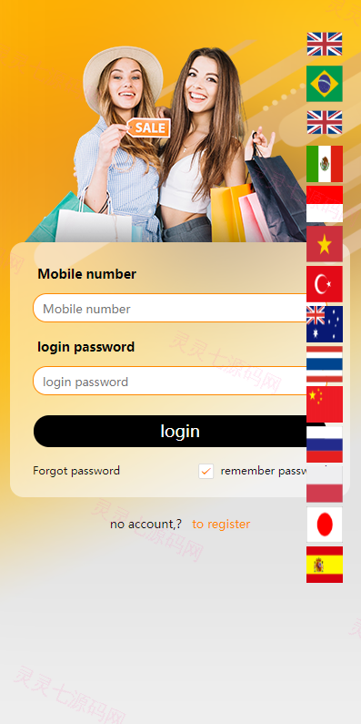 新版UI多语言亚马逊刷单系统/海外抢单刷单/叠加组 - 1