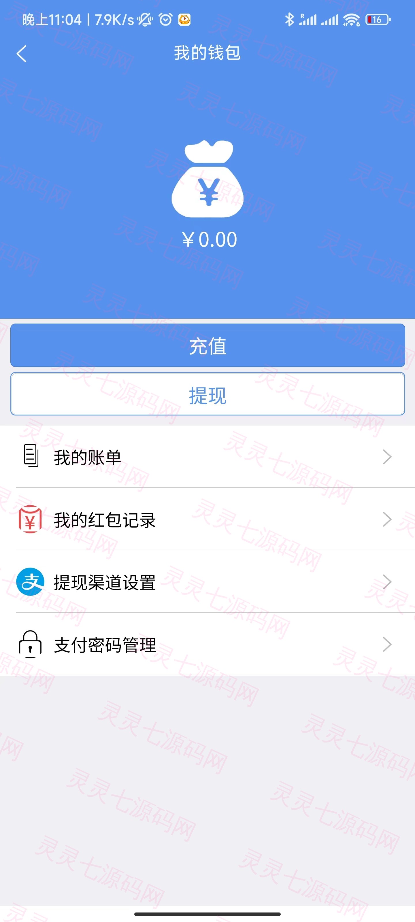 uniapp版即时通讯IM社交交友聊天语音视频通话APP（IOS）/PC/H5 - 17