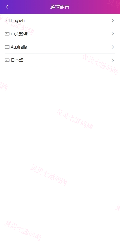 多语言空降刷单系统/抢单刷单源码/海外空降抢单 - 2